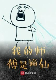 主角给不给