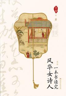 毒玫瑰系列之迷情