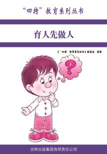秘术大师