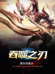 苍天有轮回