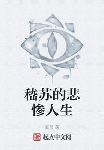 创世大神