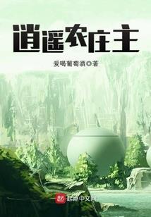 暴君的小心肝又作妖了