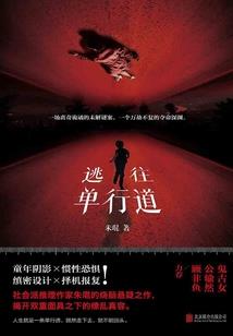 妖魂大陆I