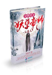 武魔乱