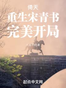 乱武血歌