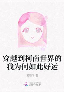 温柔的狮子姐姐