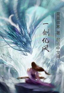 不曾听闻花名
