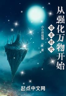 异能之生存小队
