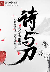 火影之炎帝自来也