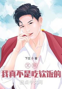 唤天炎