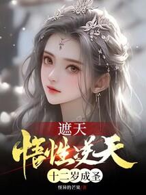 御食珏