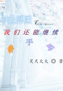 残岁留年