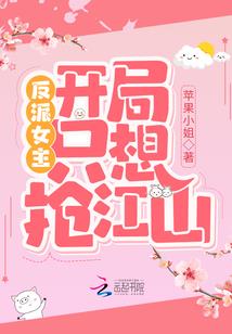夫人每天花样作