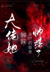 名为神的故事