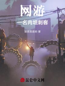震天杀神