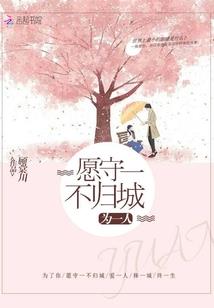 火龙羽衣