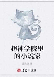 杀手请闭眼
