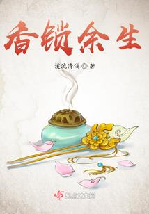 爱你至于沦陷