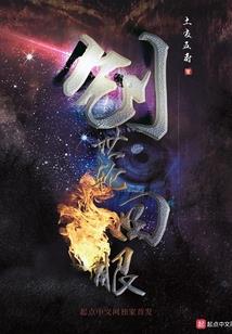五口深井