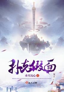 上半身的呼唤