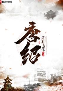 伊人不再茕孑立