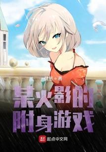 猴子的传奇人生