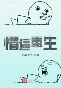 恋与青春日记