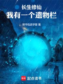 火影之千目之幕