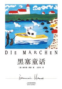 忆熙夕矣