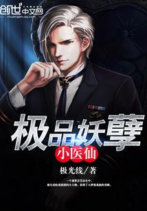 御兽苍穹