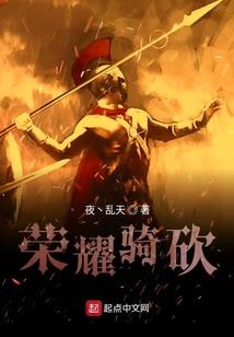 情虐仙缘