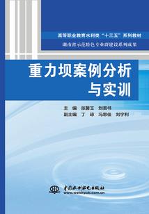 师父“就寝”吧