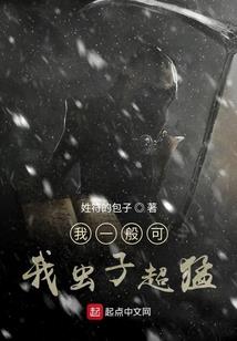 九尾记之花晨