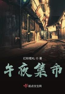 在兽世建家园