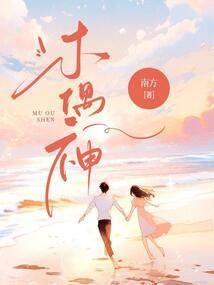 绿岸木芙蓉花