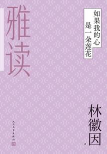 仙蒙械魔