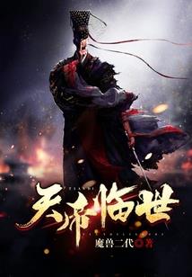 玄黄镇仙塔