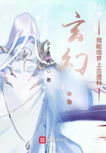 我和傲娇恶魔的轻松生活