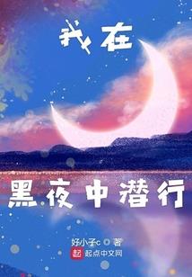 烬亡