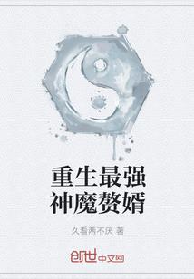 人造兵王