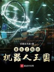 回到过去就为了你