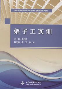 胭脂血色