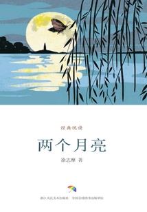 掉落的记忆