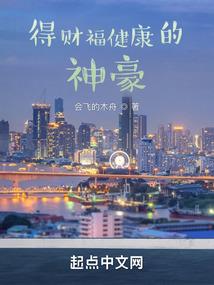 最后的恶灵骑士