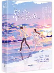 我在梦界成神