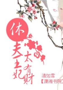 玩转异空