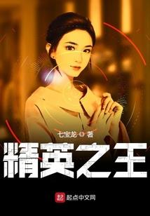 重生之最强匹夫