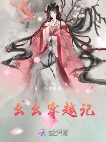 卡米斯大陆编年史