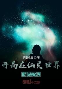 战神死神
