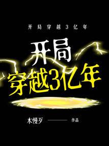 人类不会灭亡